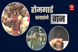 Uttarakhand Home Guard Weapon Training