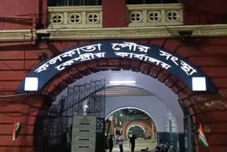 Kolkata Municipal Municipal