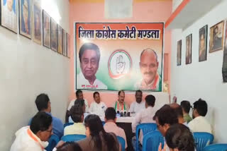 Congress press conference in Mandla