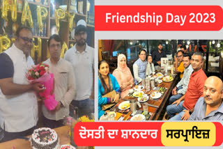 FRIENDSHIP DAY 2023 FRIEND CAME TO BHOPAL FROM LONDON AND GAVE BIRTHDAY SURPRISE GIFT TO FRIEND
