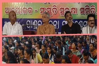 ଶିକ୍ଷାରମାନ ବୃଦ୍ଧିର ସମୟ ଆସିଛି : ତଥାଗତ ସତପଥୀ