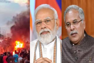 CM Baghel Targets BJP On Manipur Violence