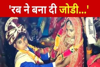 Bihar Unique Wedding