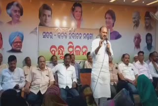 infighting in cuttcak congress