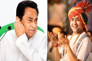 Kamal Nath on Bageshwar Baba upcoming MP visit