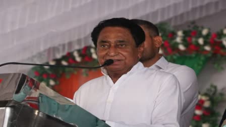 Kamalnath Visit Delhi