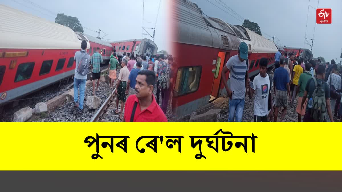 Jharkhand train accident