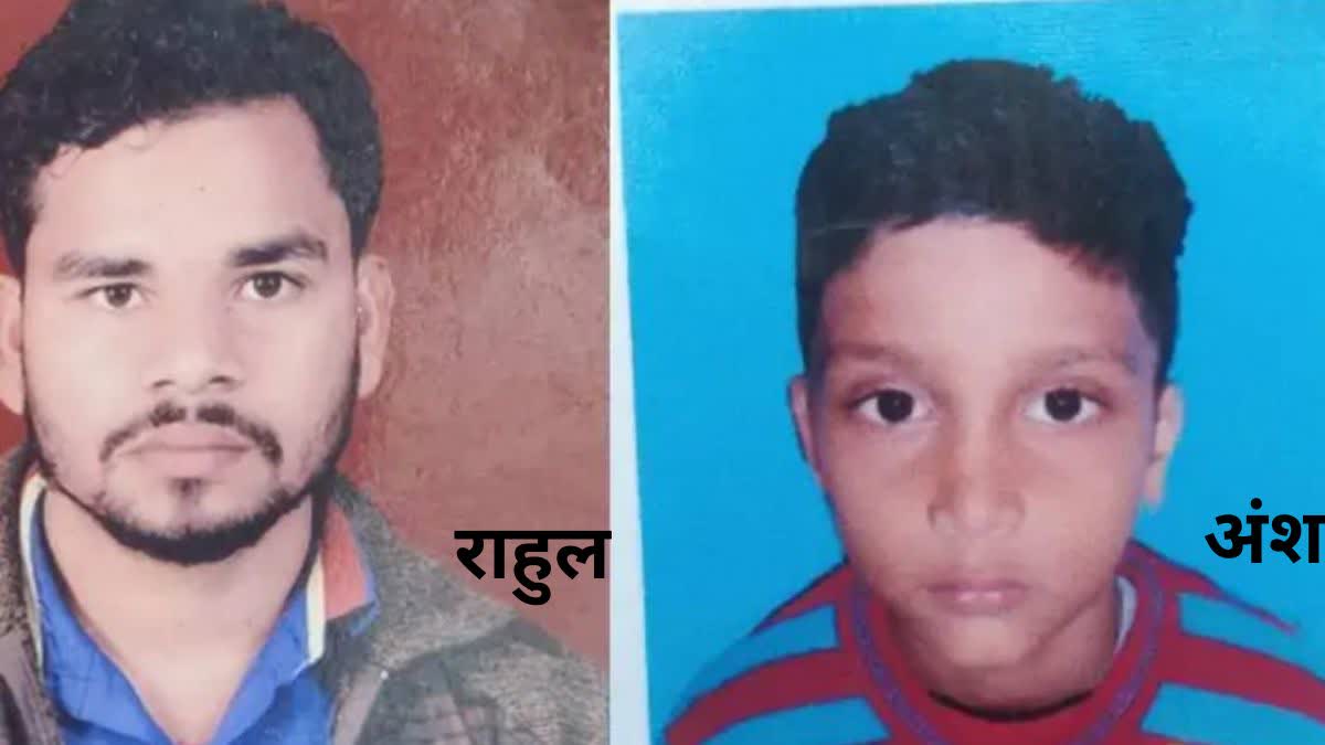 uncle and nephew who went to Haridwar to collect water for Kanwar died due to drowning meerut hindi news