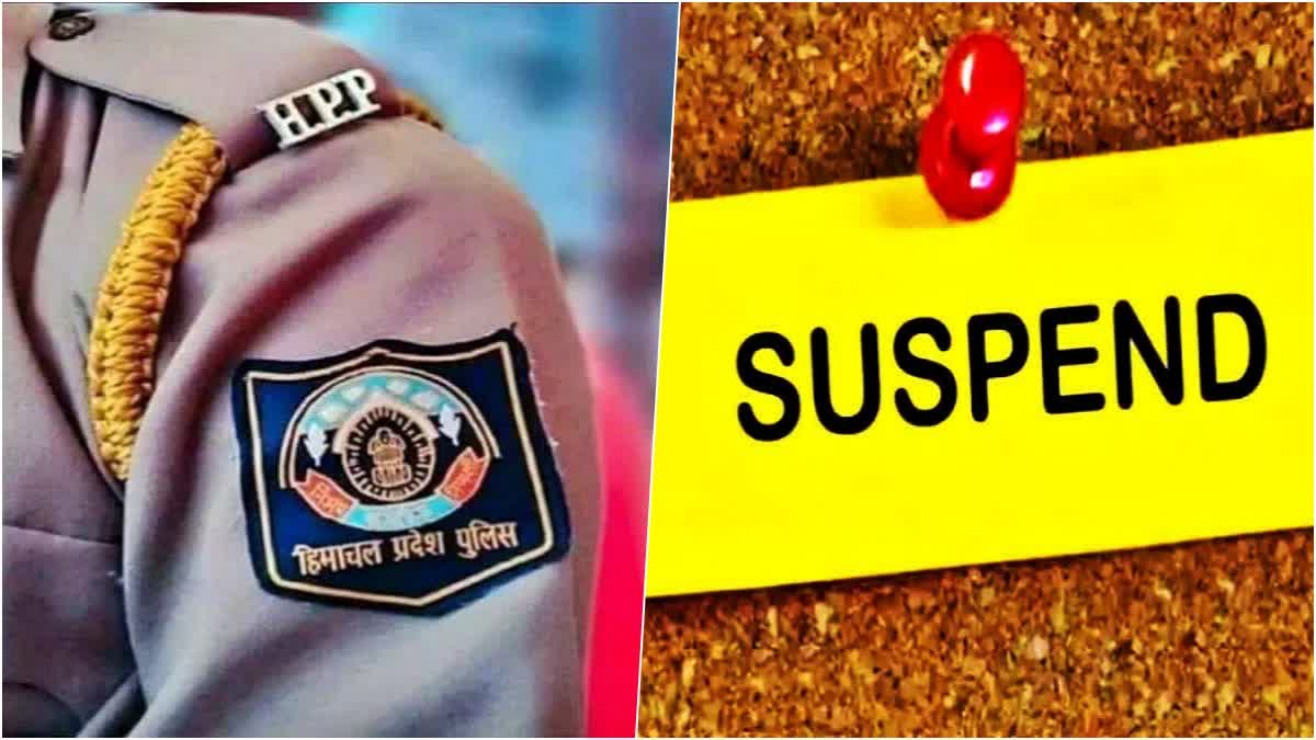 Himachal Police Constable Suspended