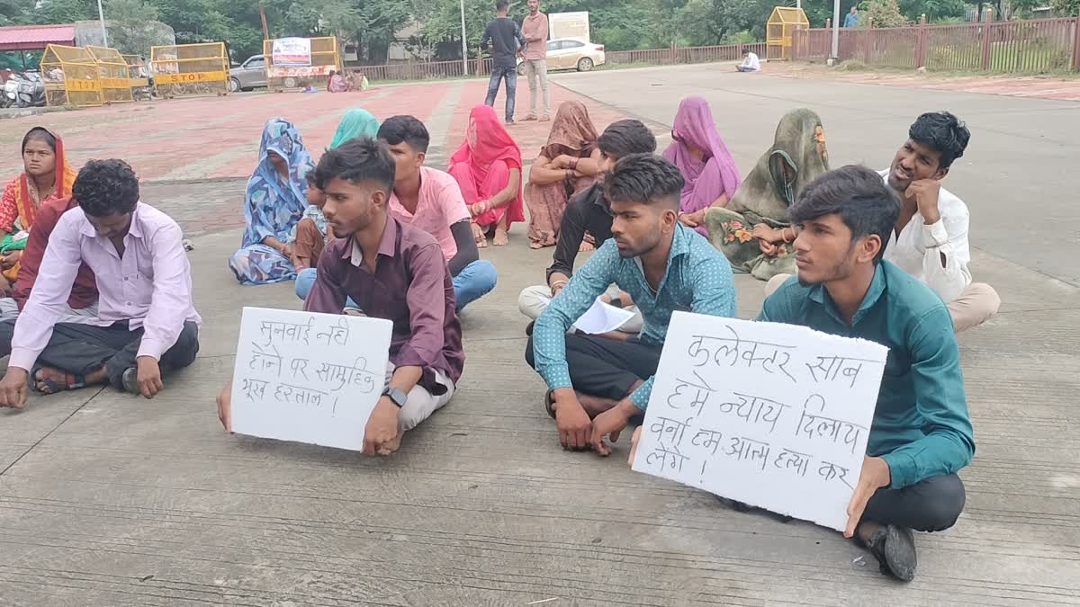 RATLAM COLLECTORATE HUNGER STRIKE