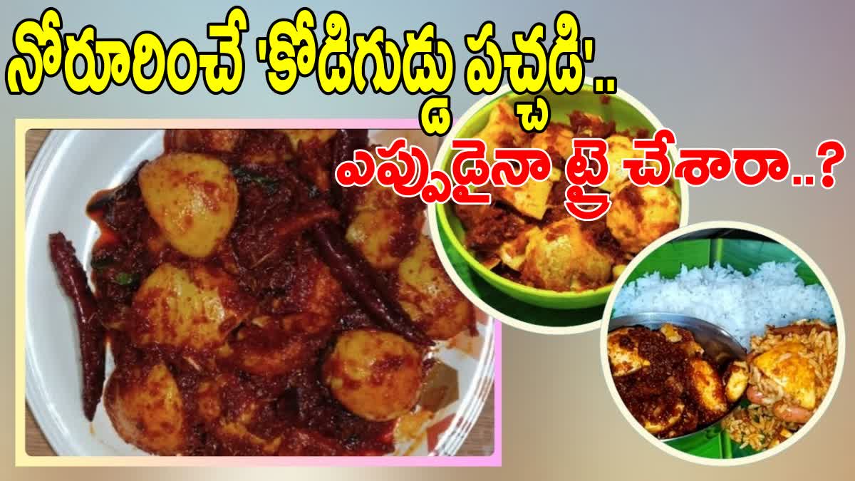 How To Make Egg Pachadi