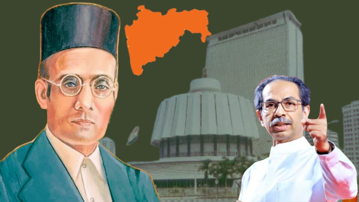 Vinayak Damodhar Savarkar and Uddhav Thackeray