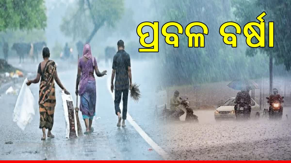 Odisha Weather Update