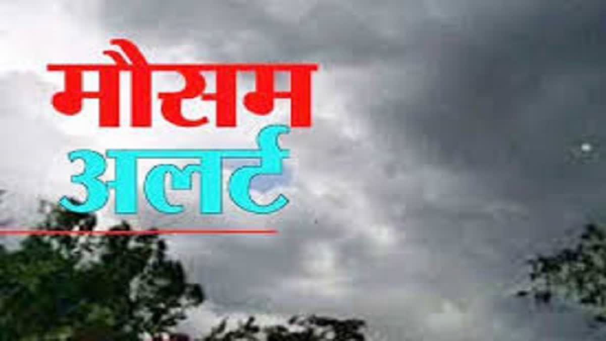 Uttarakhand weather