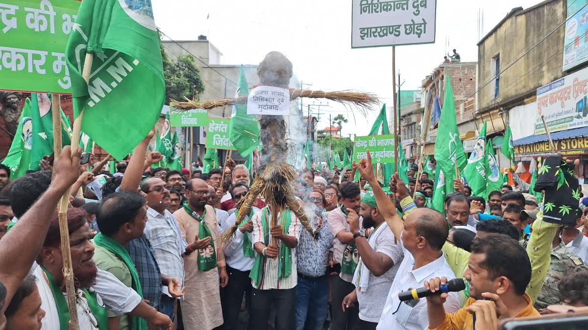 jmm-protest-against-godda-mp-nishikant-dubey-in-pakur