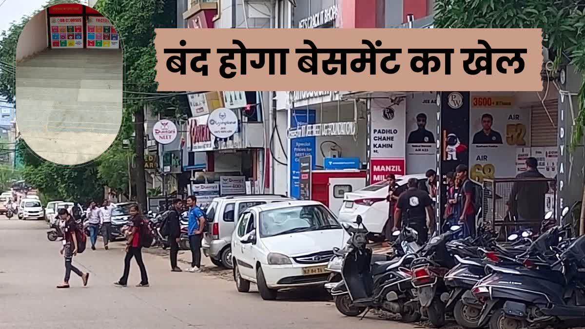 MADHYA PRADESH POLICE ACTION