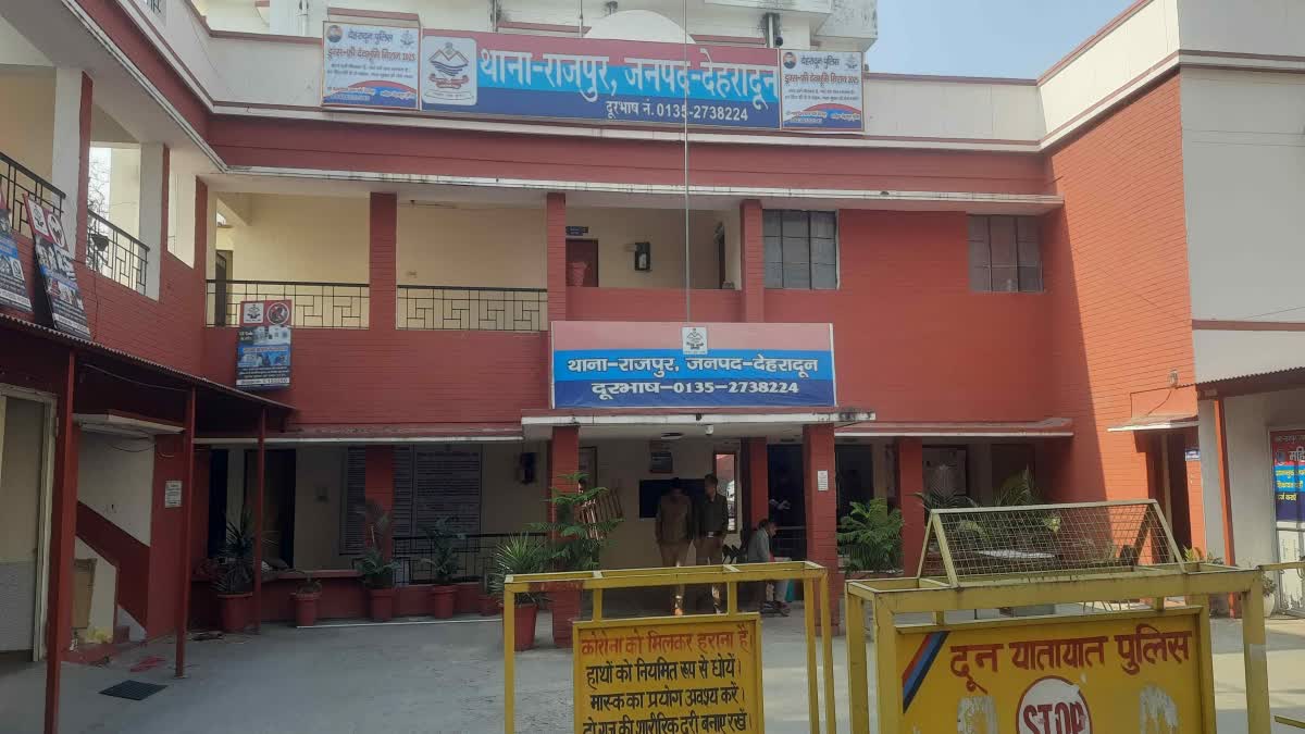 Police Station Rajpur