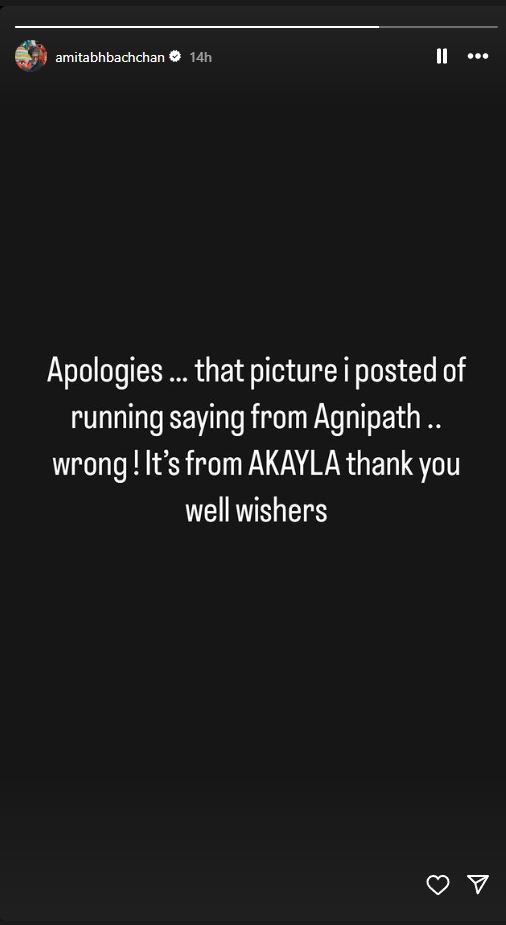 Amitabh Bachchan Apologizes