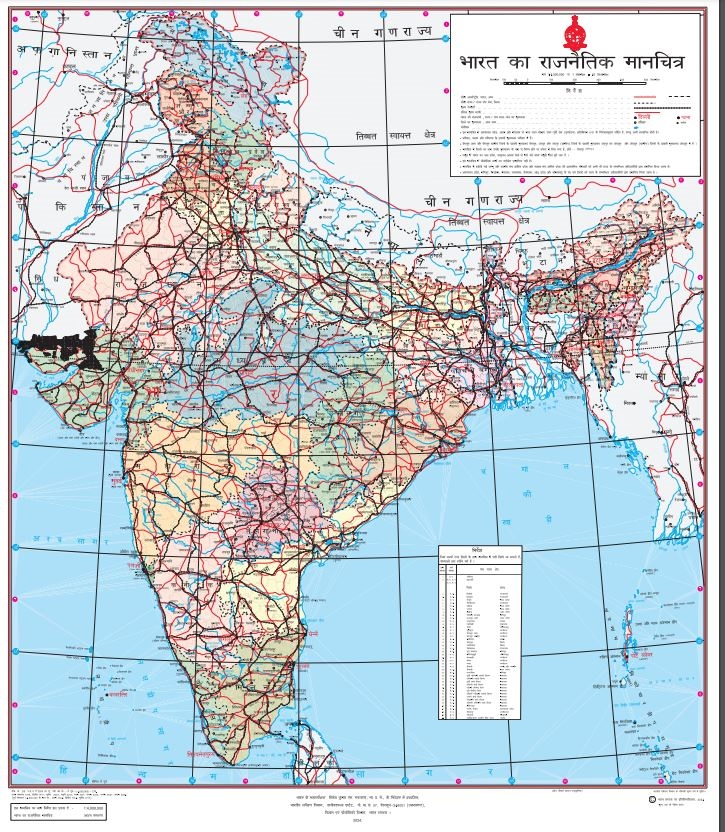 भारत का राजनीतिक मानचित्र