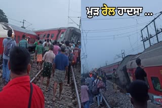 Jharkhand Train Accident