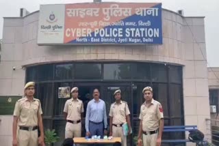 CYBER ​​FRAUD CASE IN DELHI