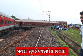 JHARKHAND TRAIN ACCIDENT