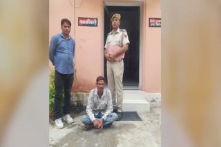 RAPE ACCUSED ARRESTED IN KUCHAMAN