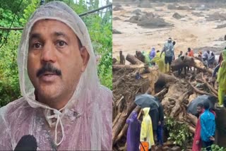 RAIN WAYANAD  MUNDAKAI LANDSLIDE  മുണ്ടക്കൈ ഉരുൾപൊട്ടൽ  വയനാട് ഉരുൾപൊട്ടൽ