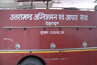 Fire Brigade Water Supply In House at Dehradun