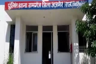 मां-बेटी के साथ दुष्कर्म