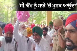 mansa clash in punjab police and paledar