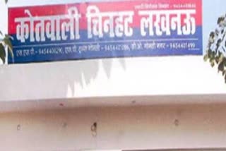 RSS Branch Office In Lucknow Pelted With Stones, Search On For Miscreants