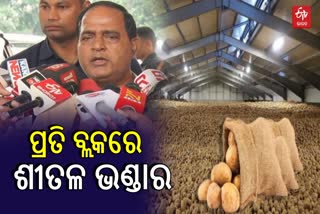 Cold storage Facilities In Odisha