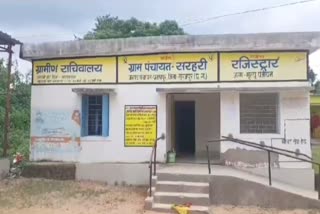 cooperative ration shop