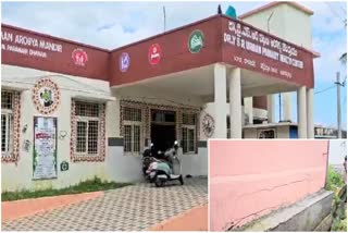 Urban Health Center Moving to Collapse in Narsipatnam