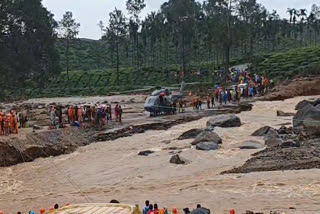 വയനാട് ഉരുള്‍പൊട്ടല്‍  LANDSLIDE IN KERALA  KERALA RAIN NEWS  RAIN DISASTER IN KERALA