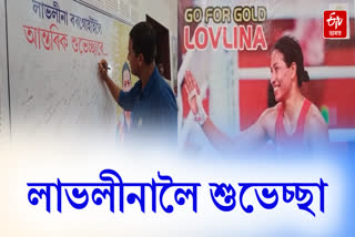 A greeting ceremony for Lovlina Borgohain at Sarupathar in Golaghat