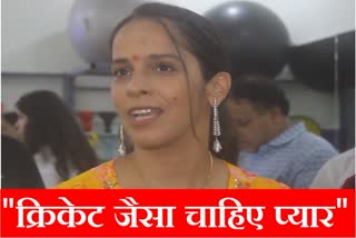 Like cricket other sports should get attention in Country said Badminton player Saina Nehwal who reached Hisar also speaks on Paris Olympics 2024