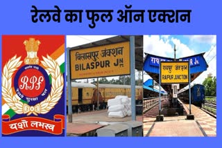 RPF ARRESTED ILLEGAL TICKET BROKERS