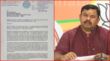 MLA Raja Singh Letter To Central Minister Amit Shah