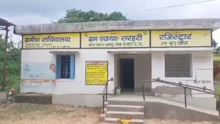 cooperative ration shop