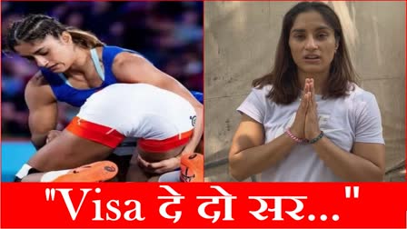 Haryana wrestler Vinesh Phogat sought help from French Embassy and Sports Minister Mansukh Mandaviya for brother visa for Paris Olympics 2024