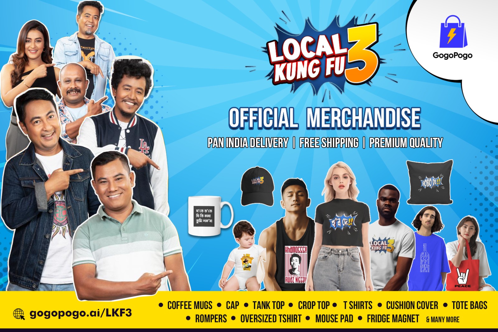 Local Kung Fu merchandise