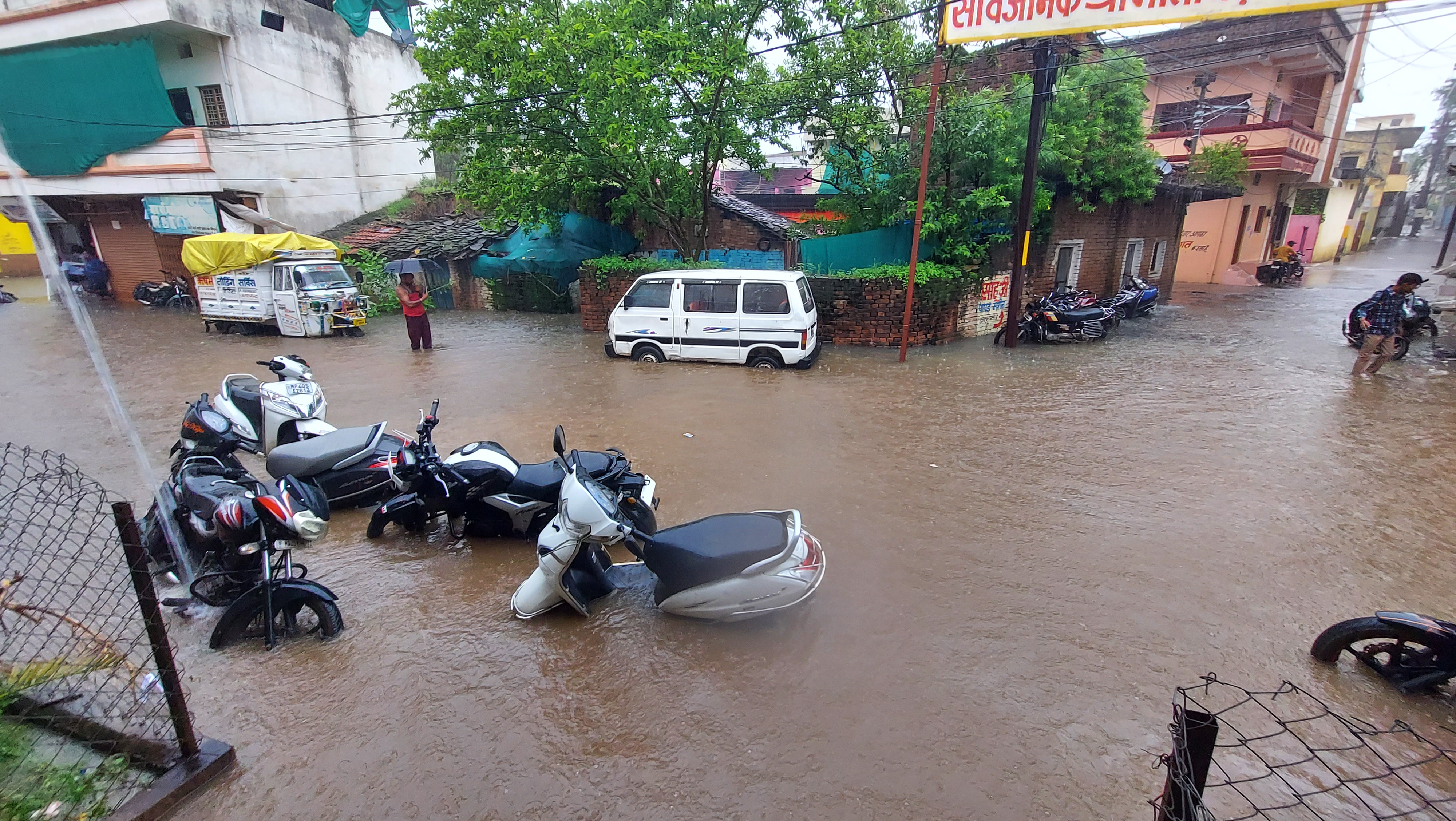 vidisha rain waterlogging