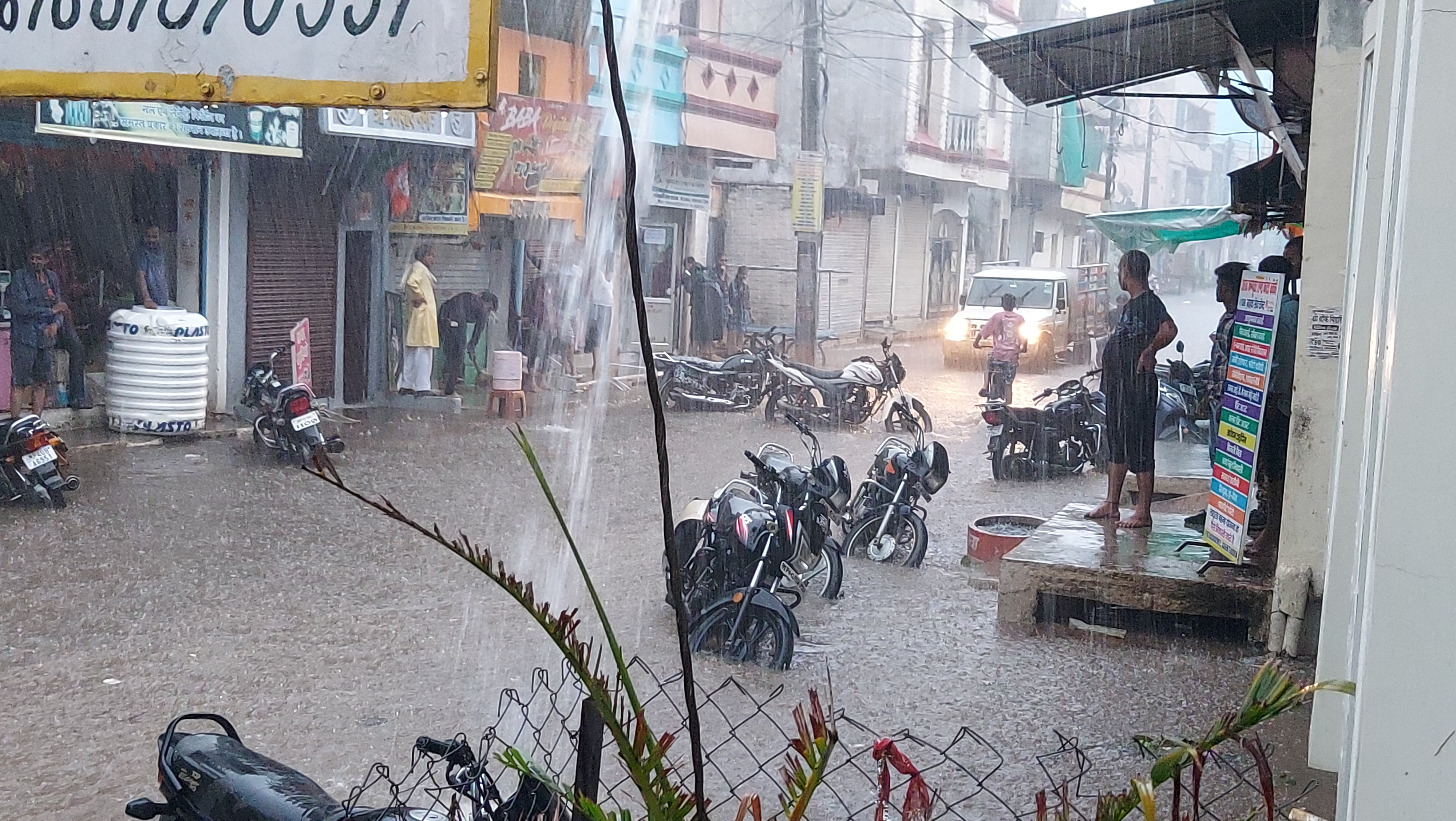 vidisha rain waterlogging