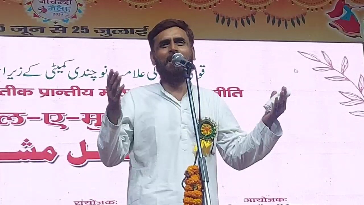 Mehfil e Mushaira Organized in Meerut to promote literature