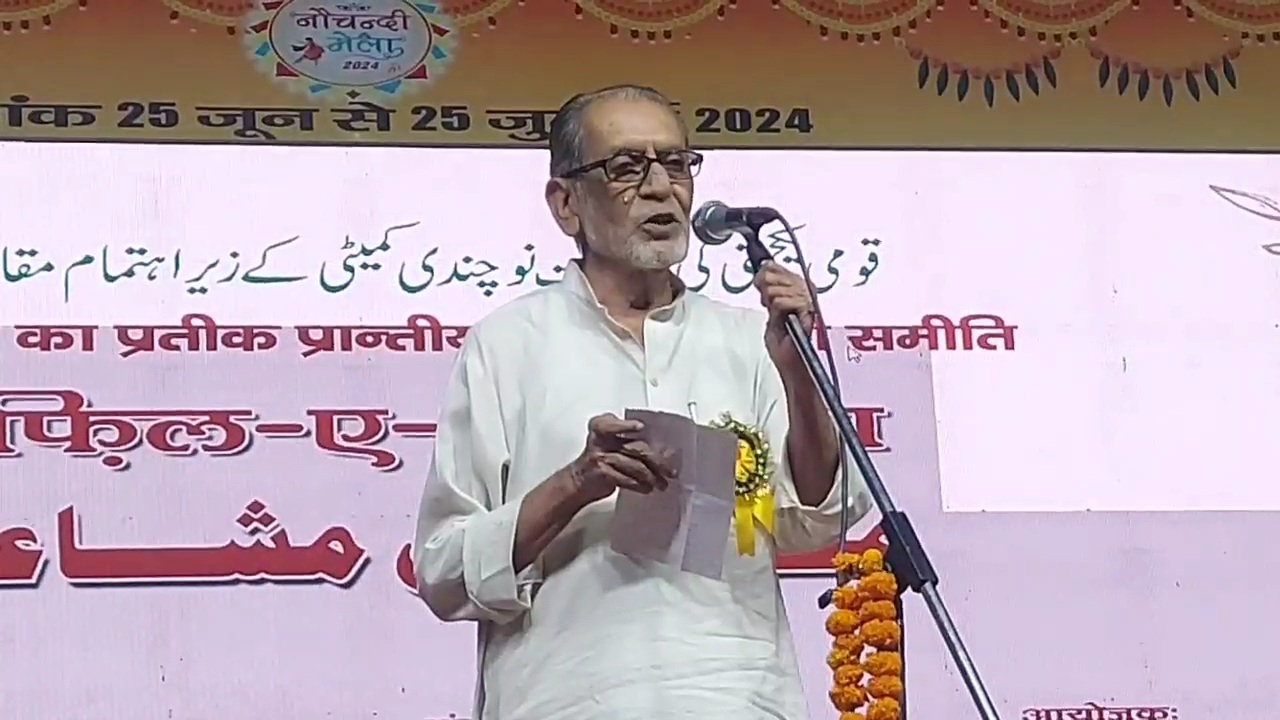 Mehfil e Mushaira Organized in Meerut to promote literature