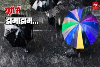 ETV Bharat