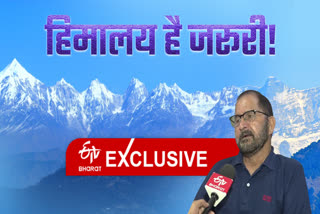 Etv Bharat
