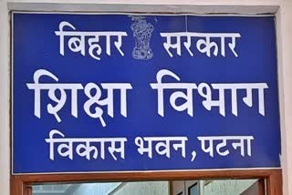 BHAGALPUR TEACHER ATTENDANCE